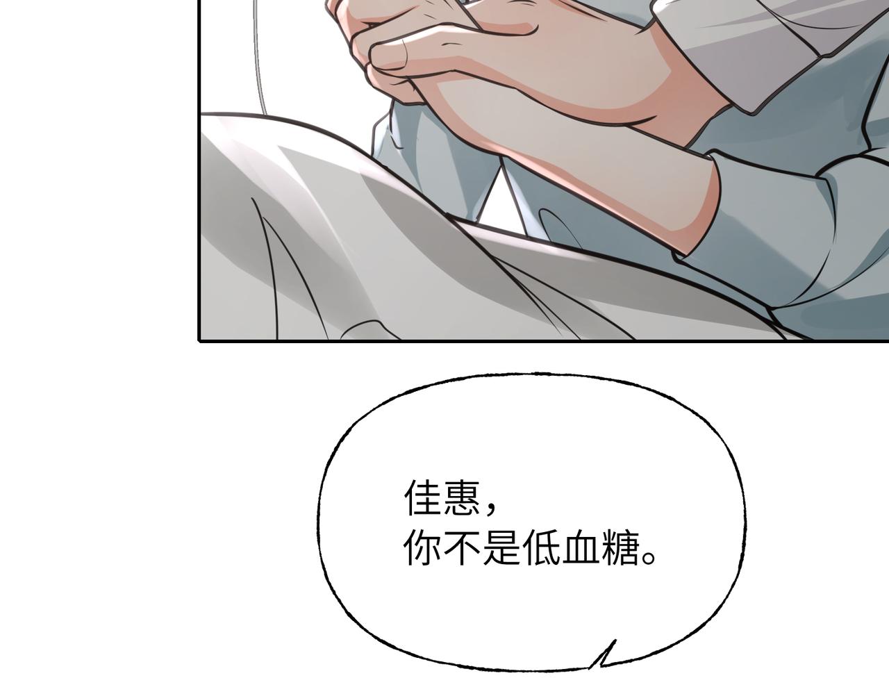 04 谁的孩子？(1/3)-第5话