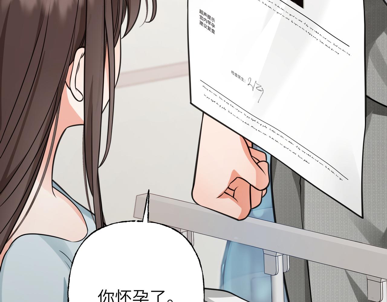 04 谁的孩子？(1/3)-第5话