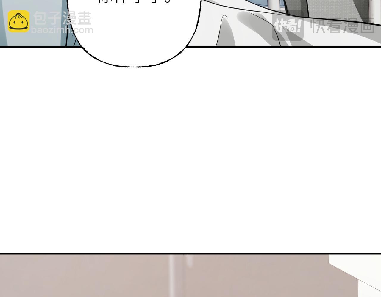 04 谁的孩子？(1/3)-第5话