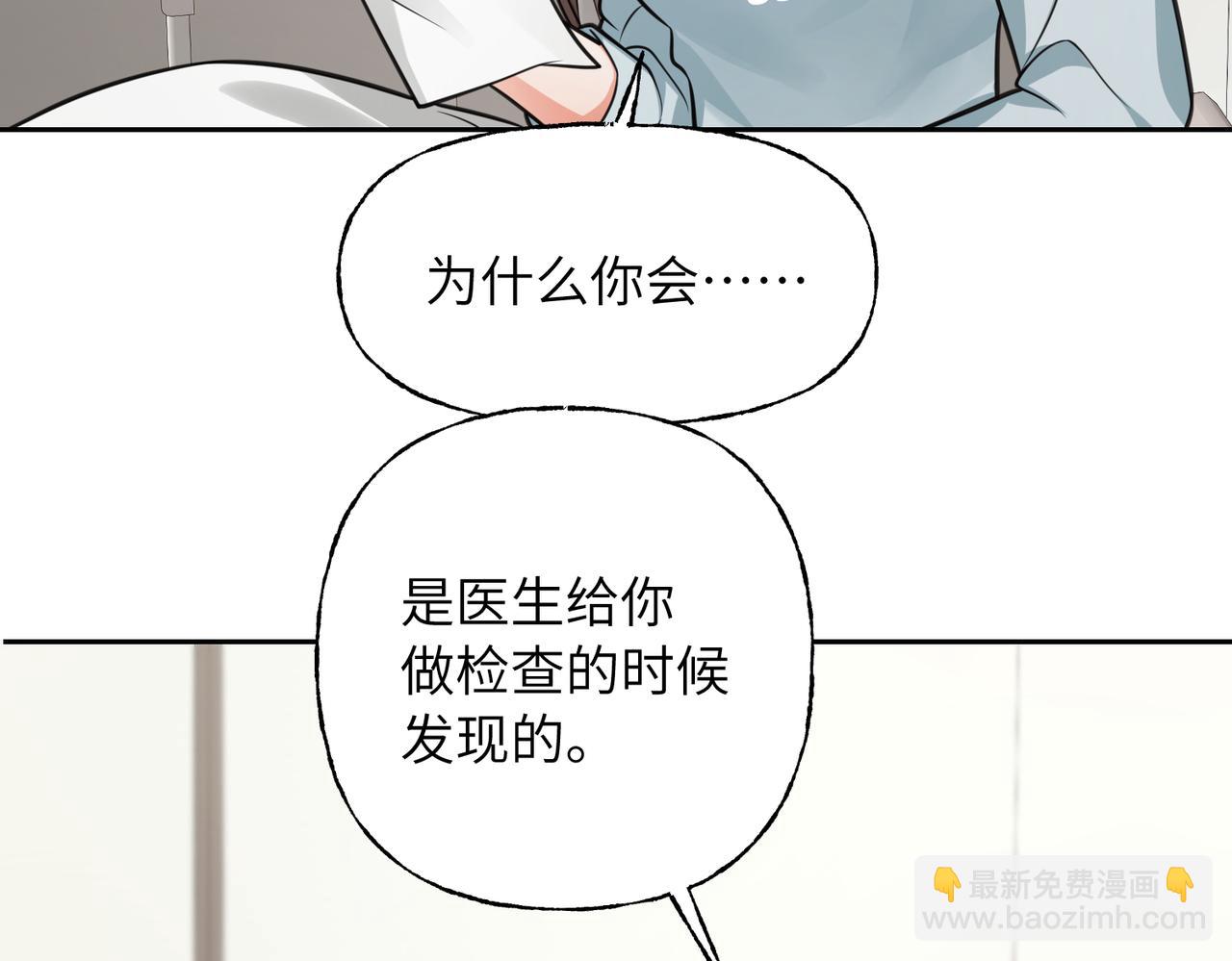 04 谁的孩子？(1/3)-第5话