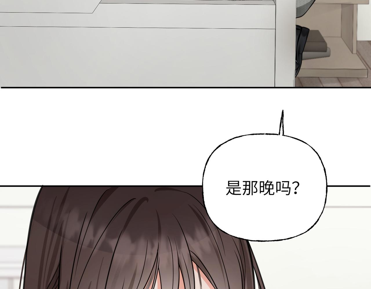 04 谁的孩子？(1/3)-第5话