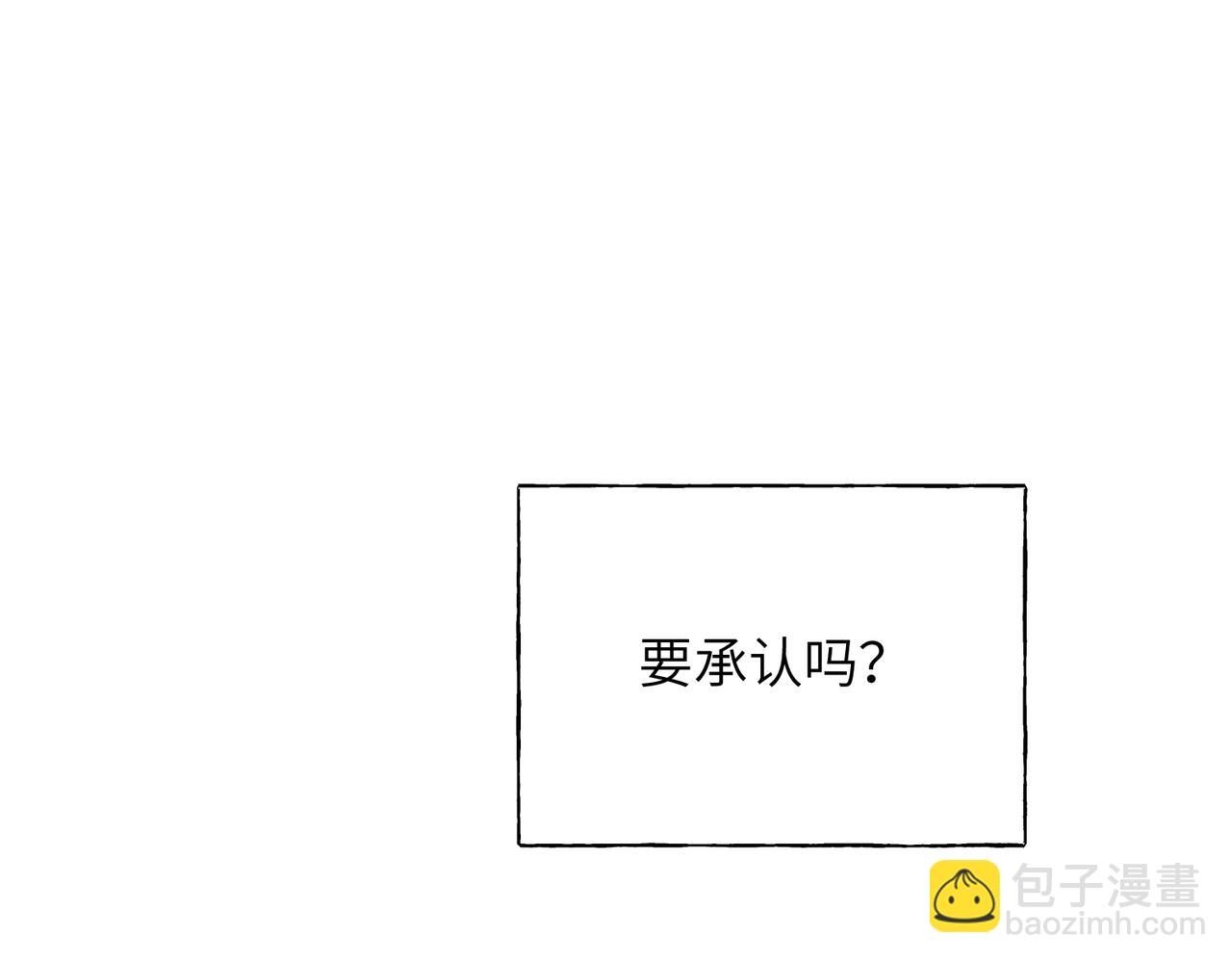 04 谁的孩子？(1/3)-第5话