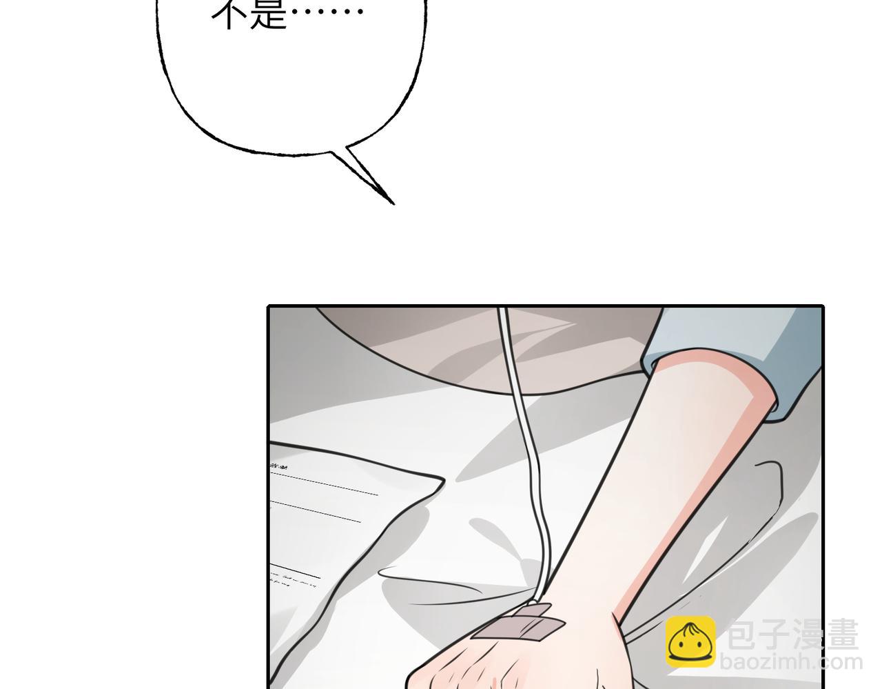 04 谁的孩子？(1/3)-第5话