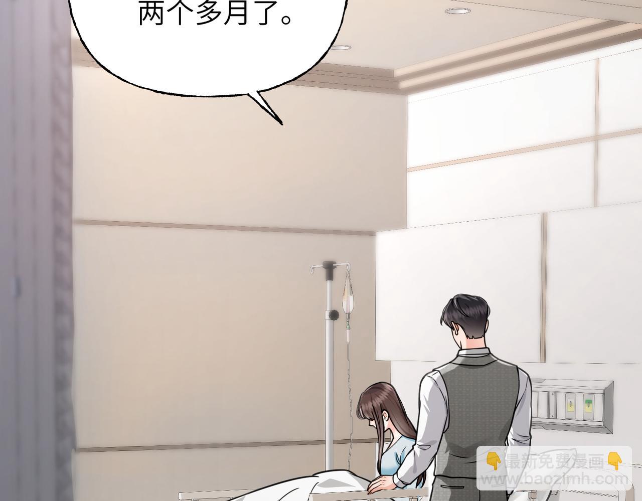 04 谁的孩子？(1/3)-第5话