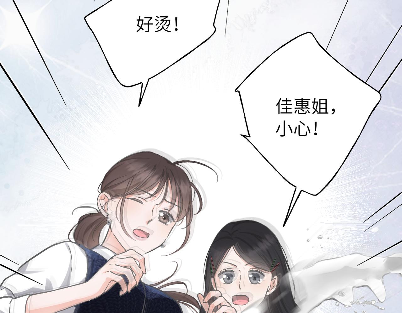 06 谣言(1/3)-第7话