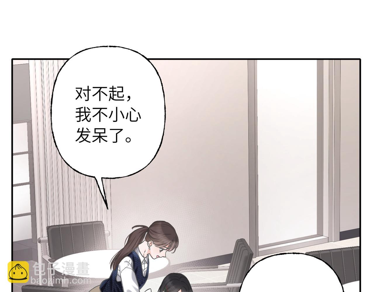 06 谣言(1/3)-第7话