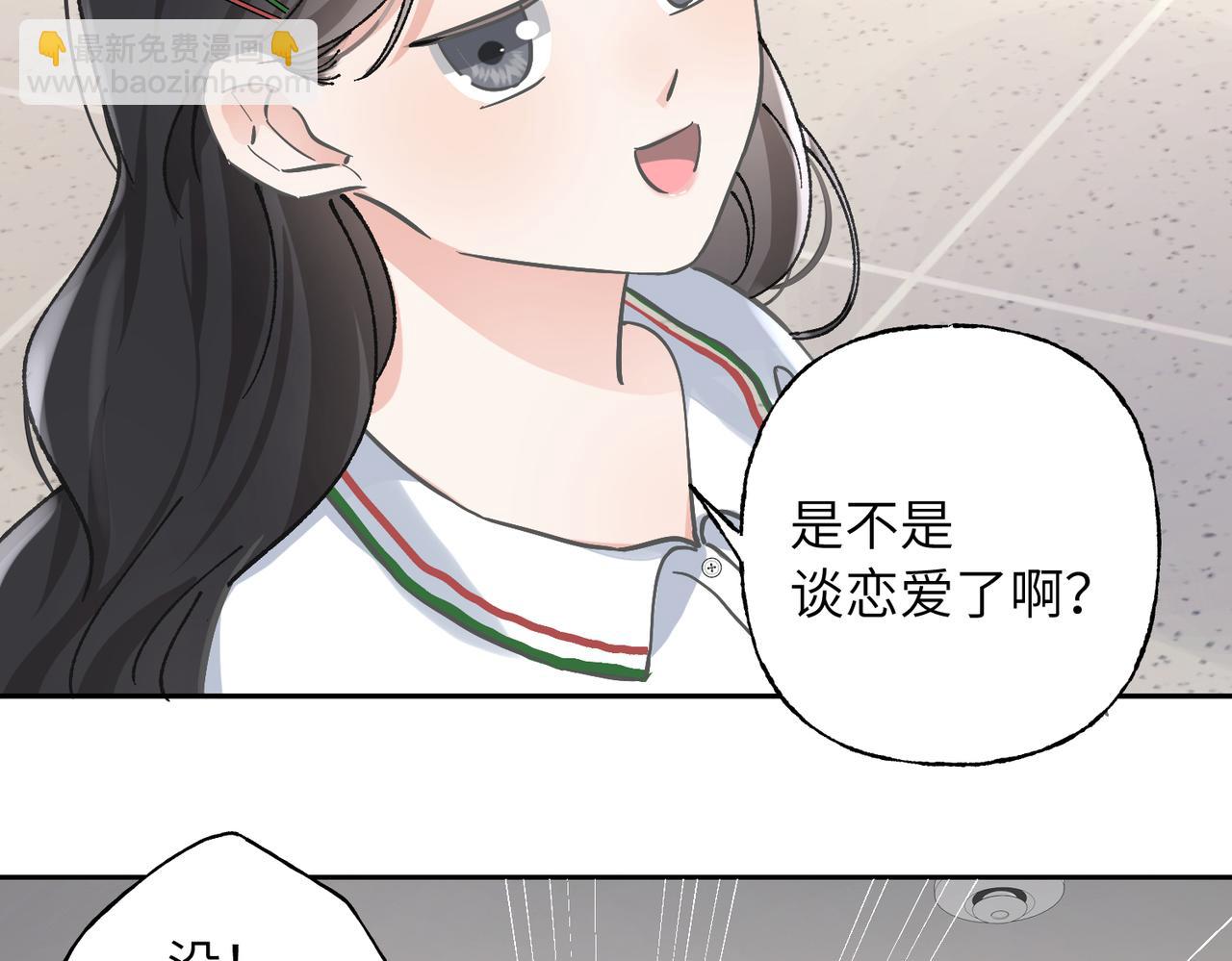 06 谣言(1/3)-第7话