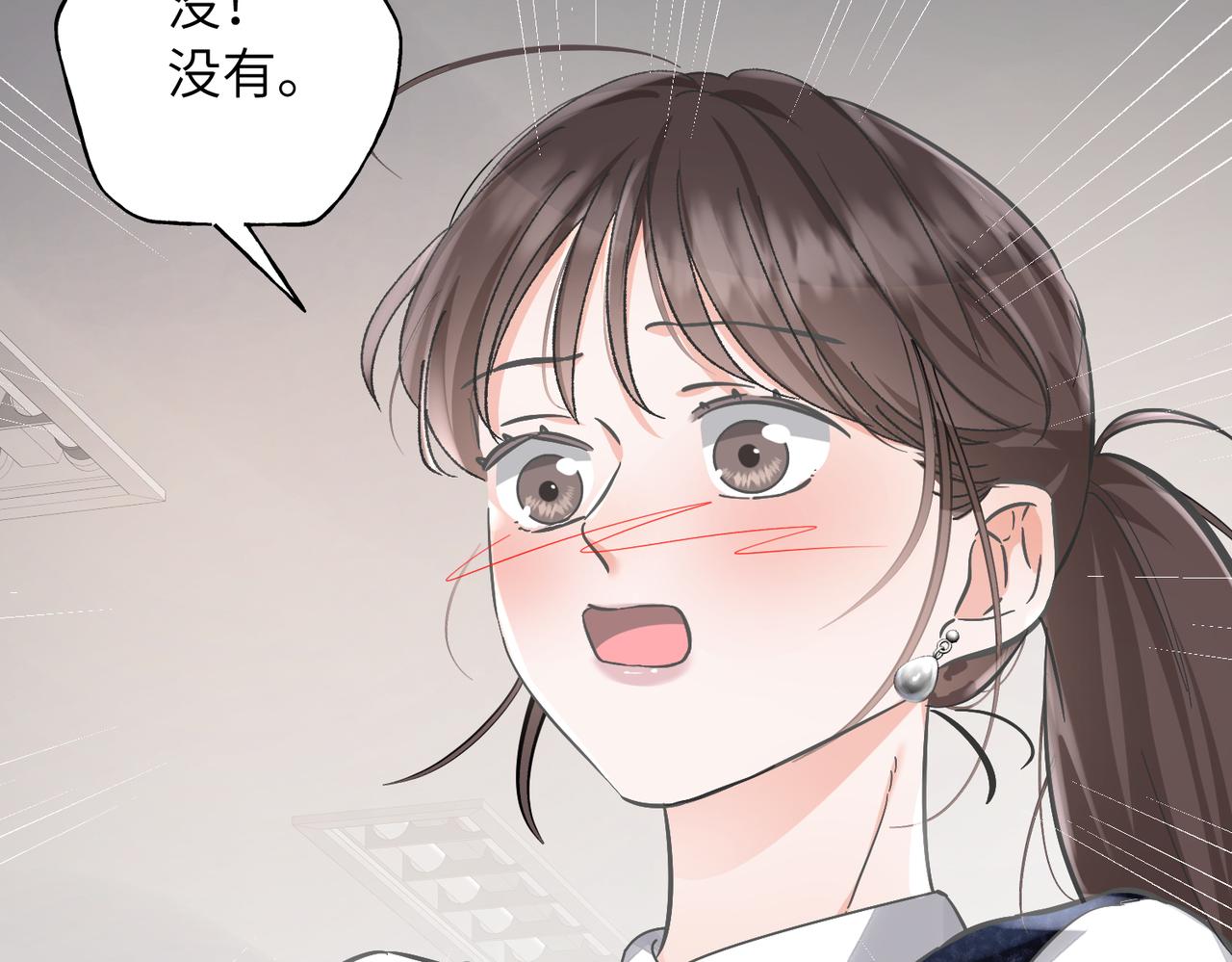06 谣言(1/3)-第7话