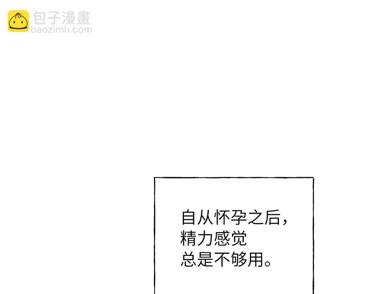 06 谣言(1/3)-第7话