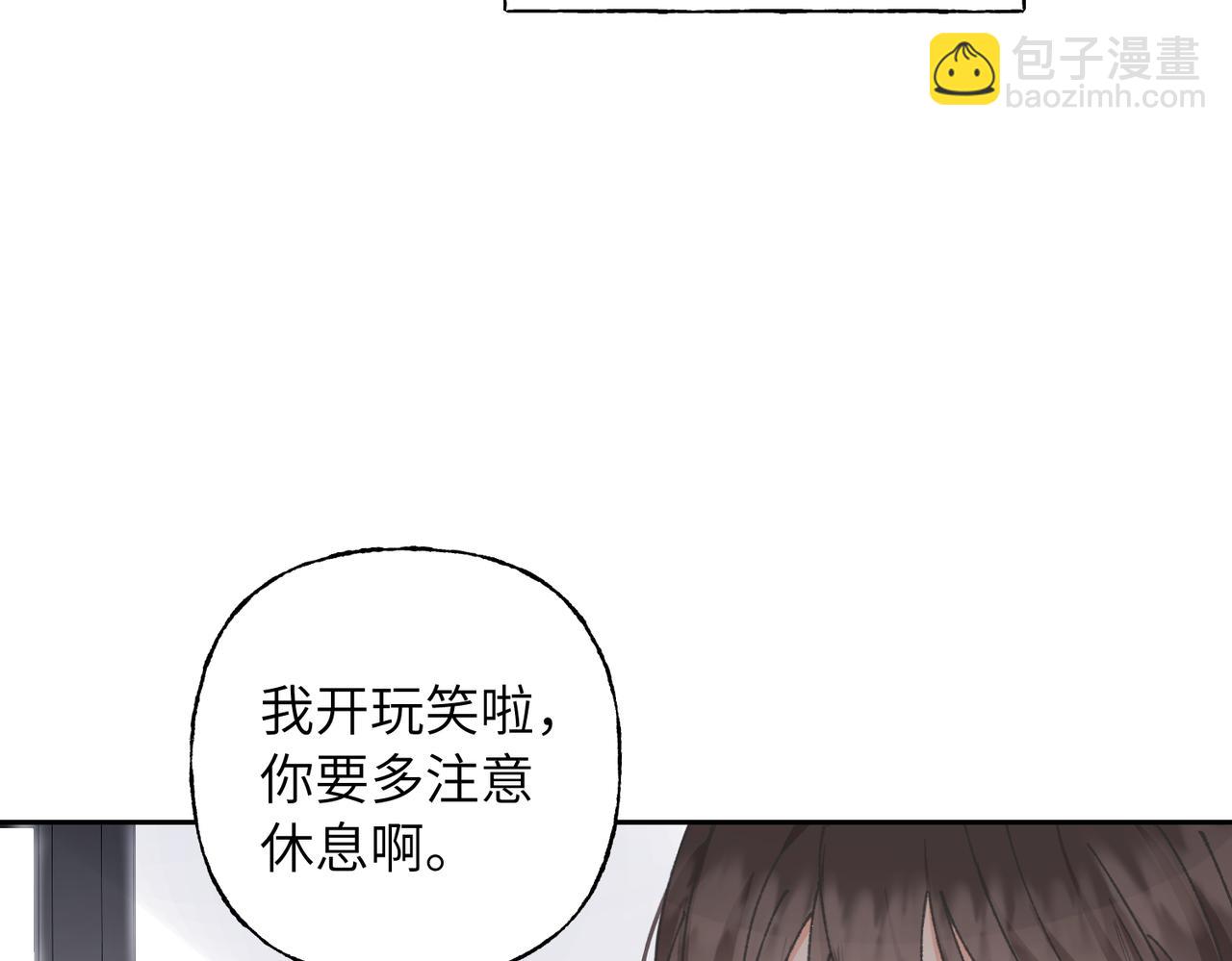 06 谣言(1/3)-第7话