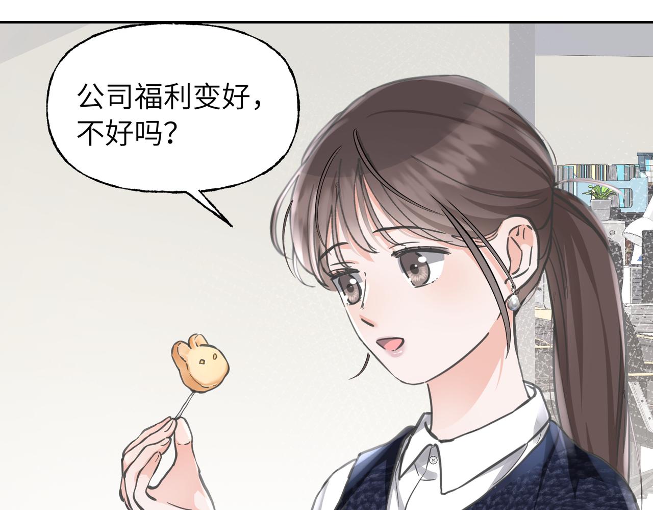 06 谣言(1/3)-第7话