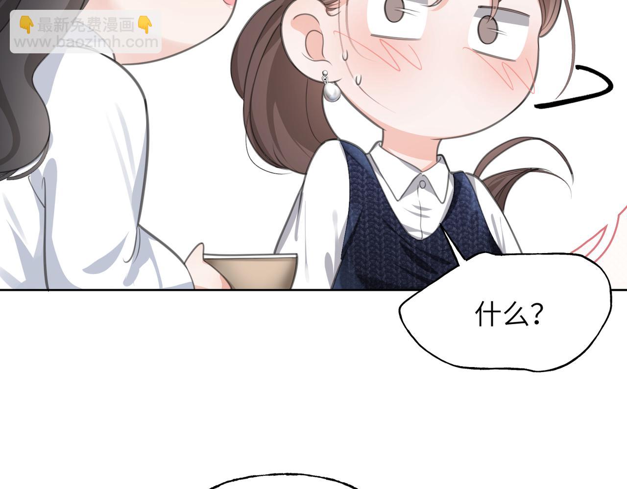 06 谣言(1/3)-第7话