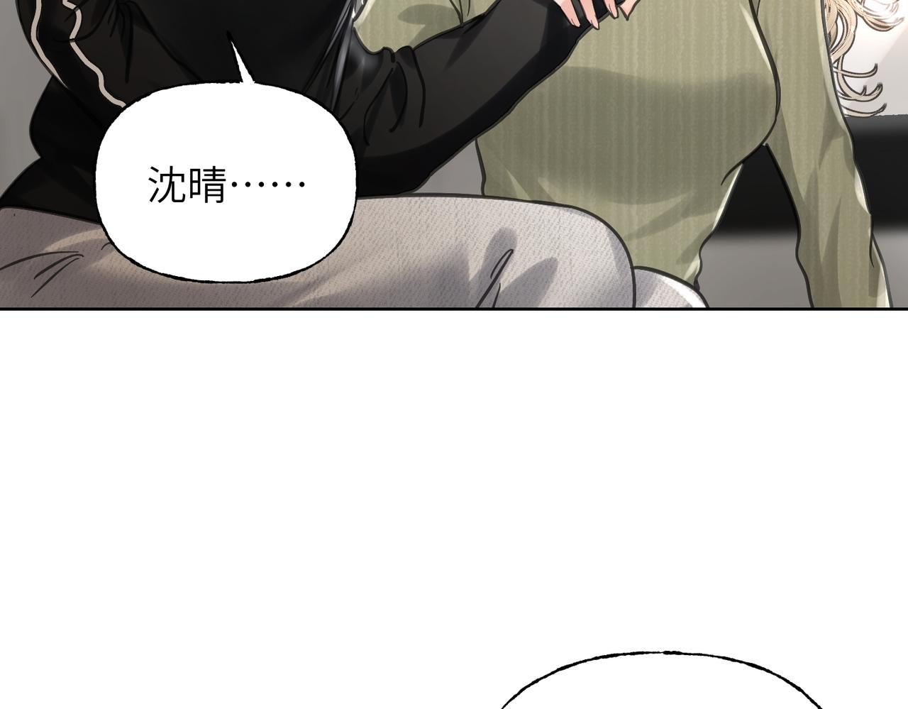06 谣言(1/3)-第7话