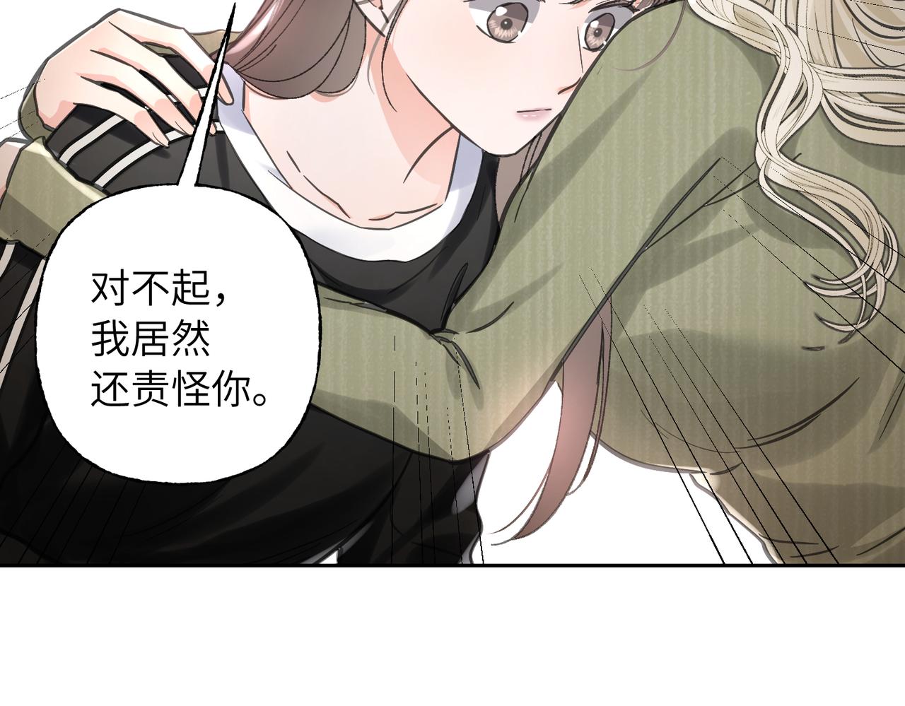 06 谣言(1/3)-第7话