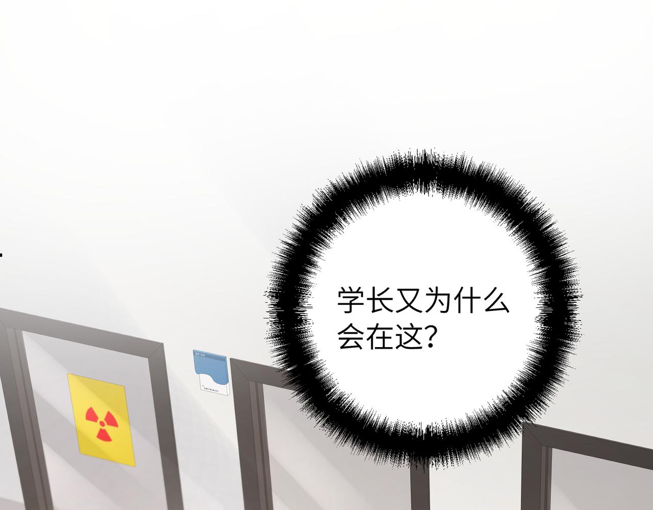 08 我们快结婚了(1/3)-第9话