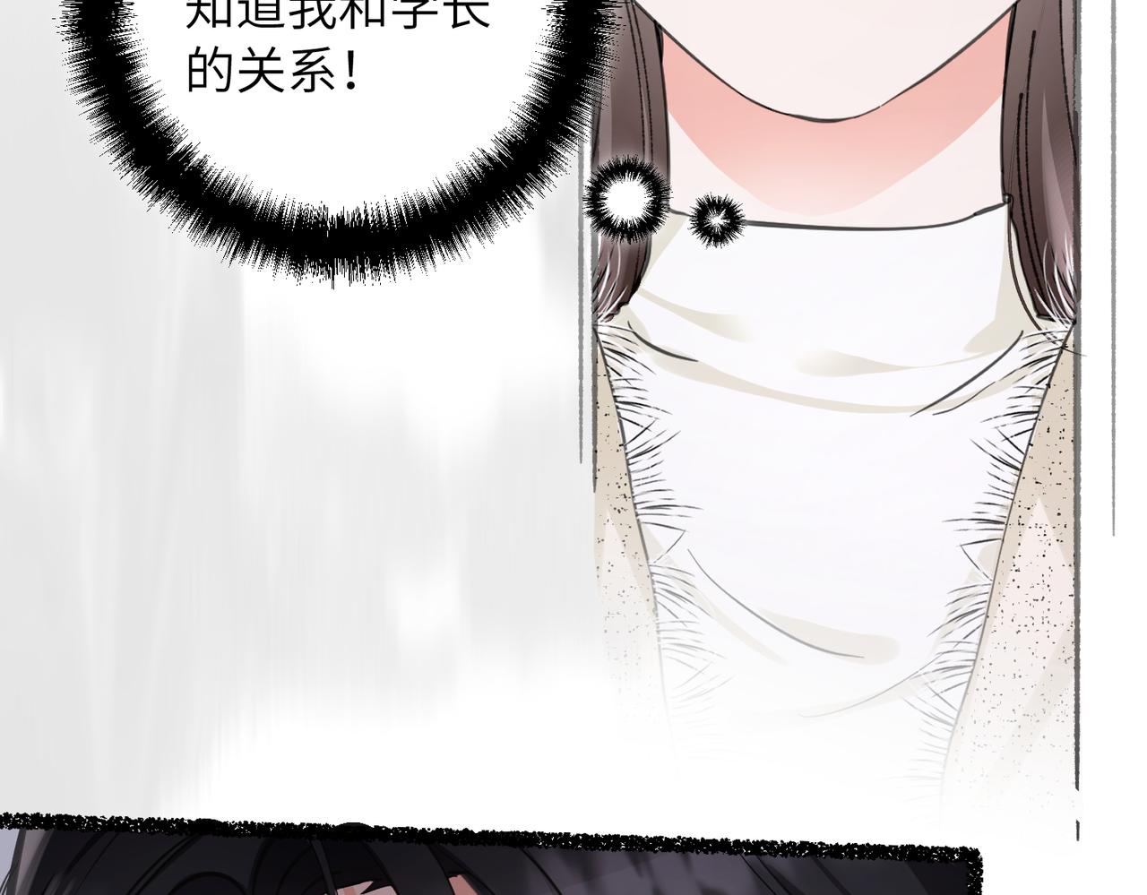 08 我们快结婚了(1/3)-第9话