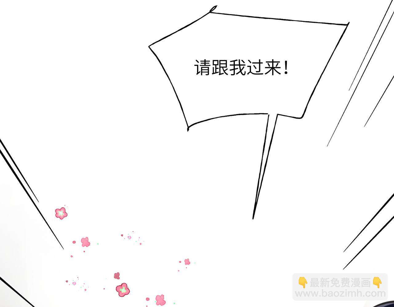 08 我们快结婚了(1/3)-第9话