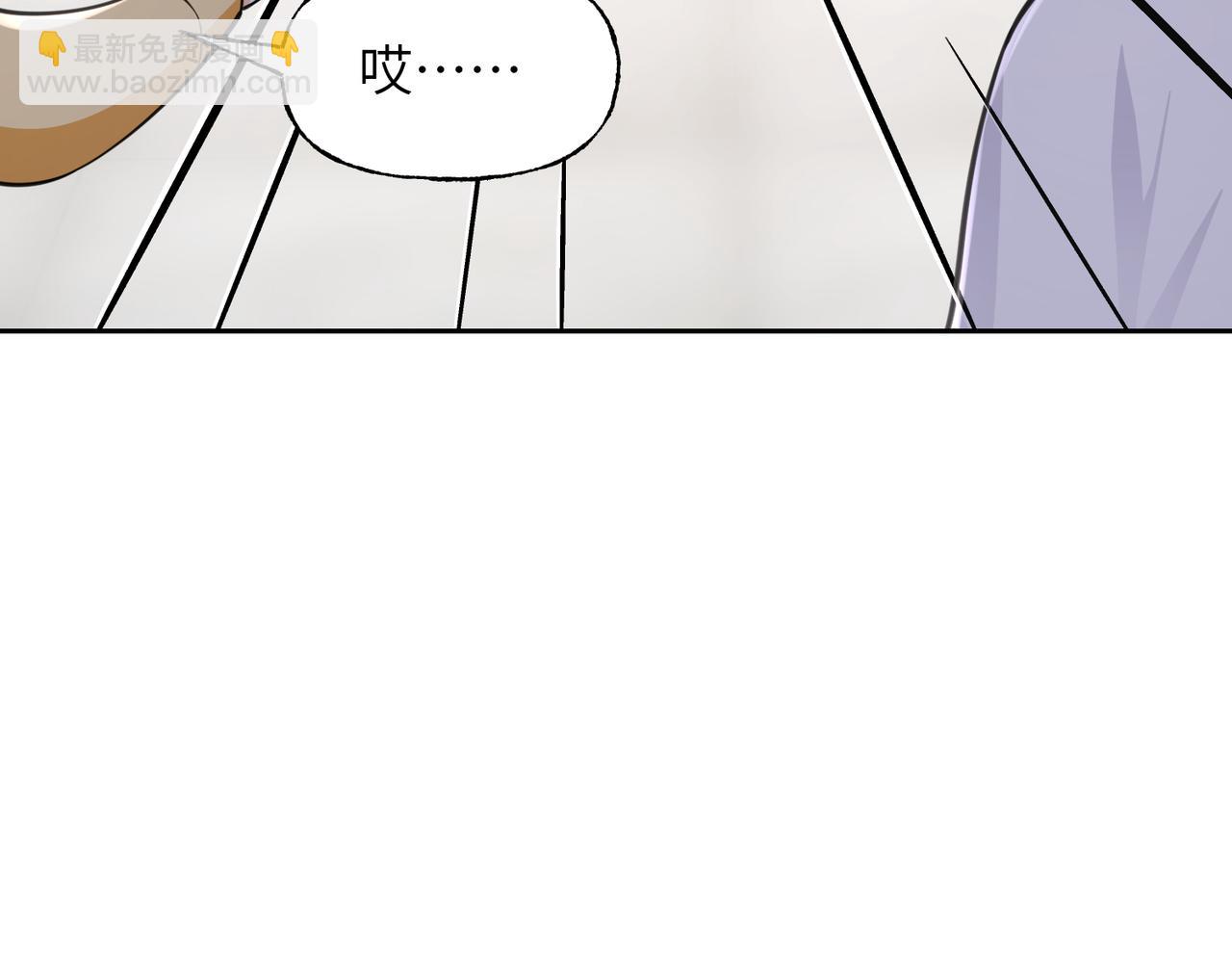 08 我们快结婚了(1/3)-第9话
