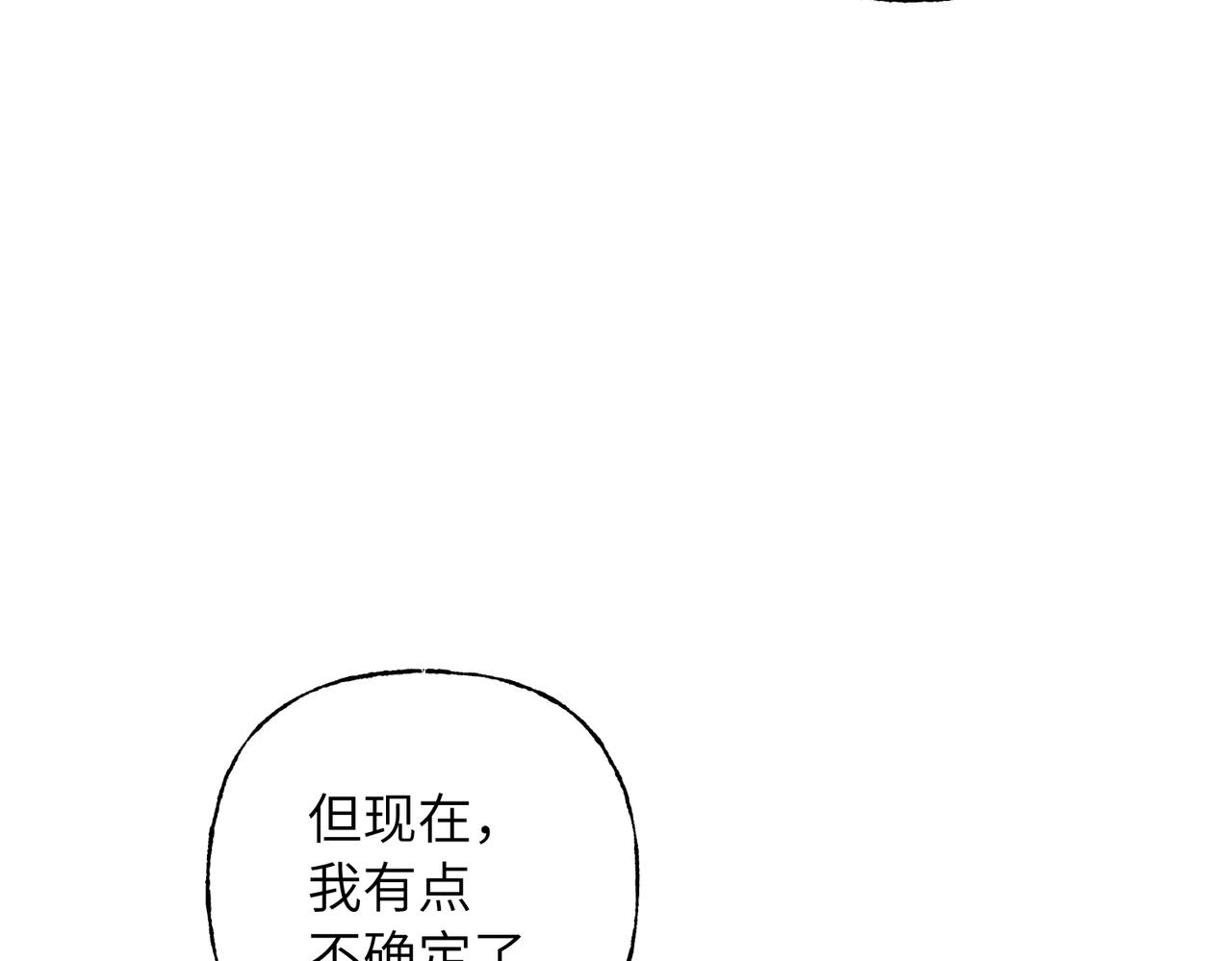 08 我们快结婚了(1/3)-第9话