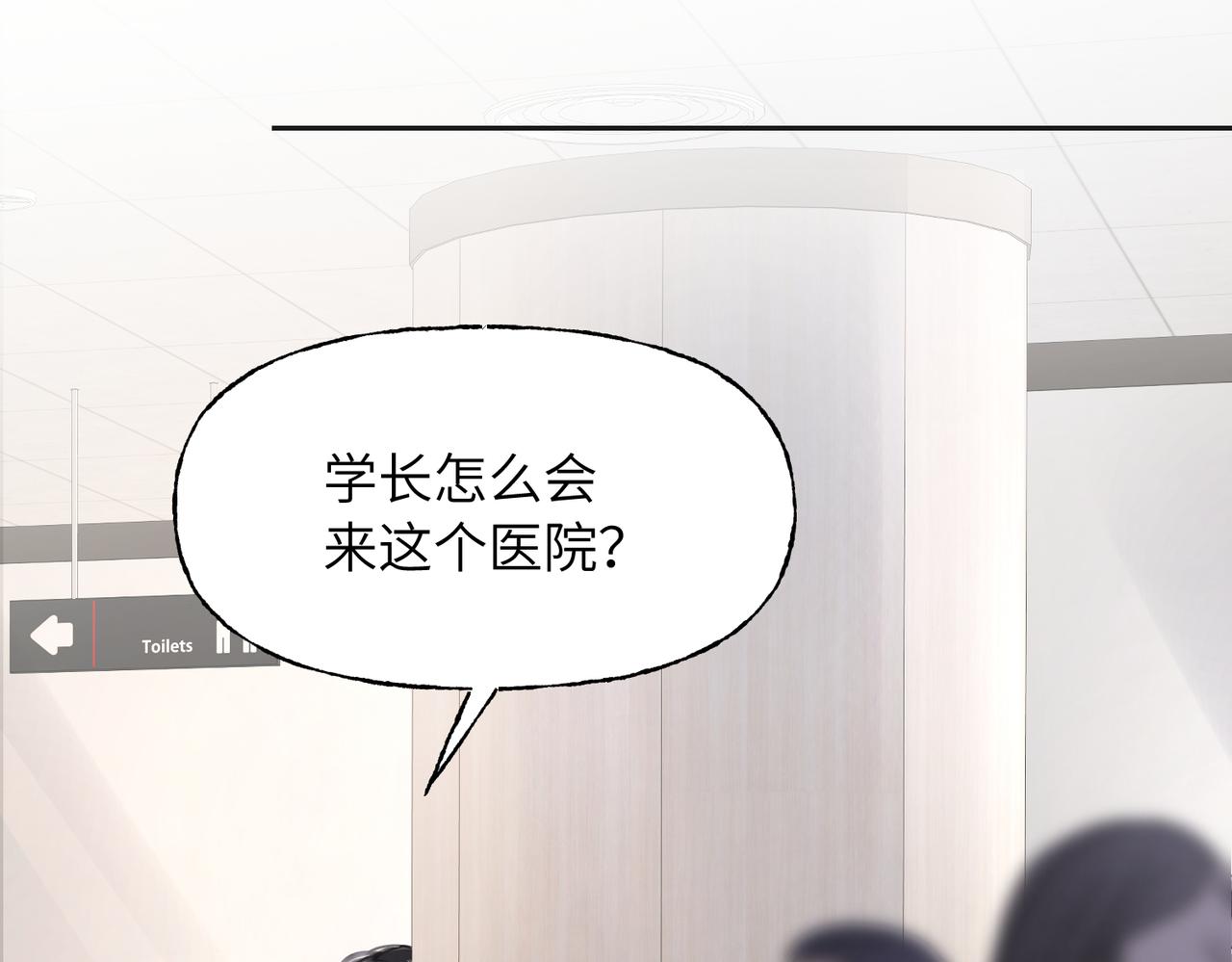 08 我们快结婚了(1/3)-第9话