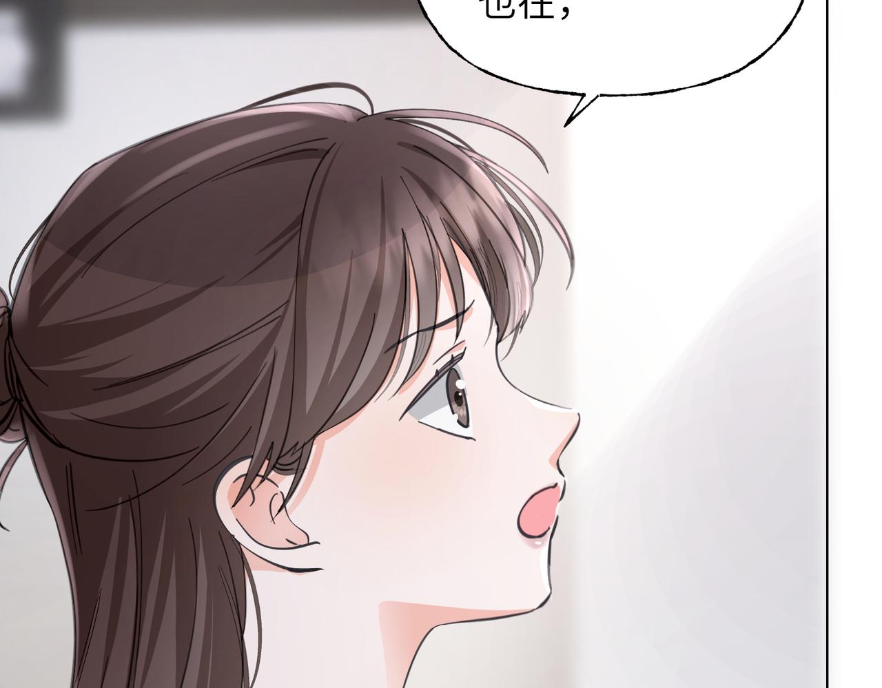 08 我们快结婚了(1/3)-第9话