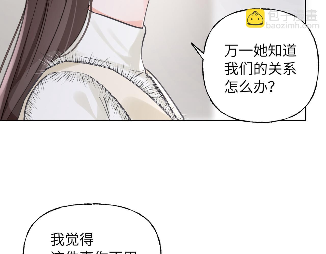 08 我们快结婚了(1/3)-第9话