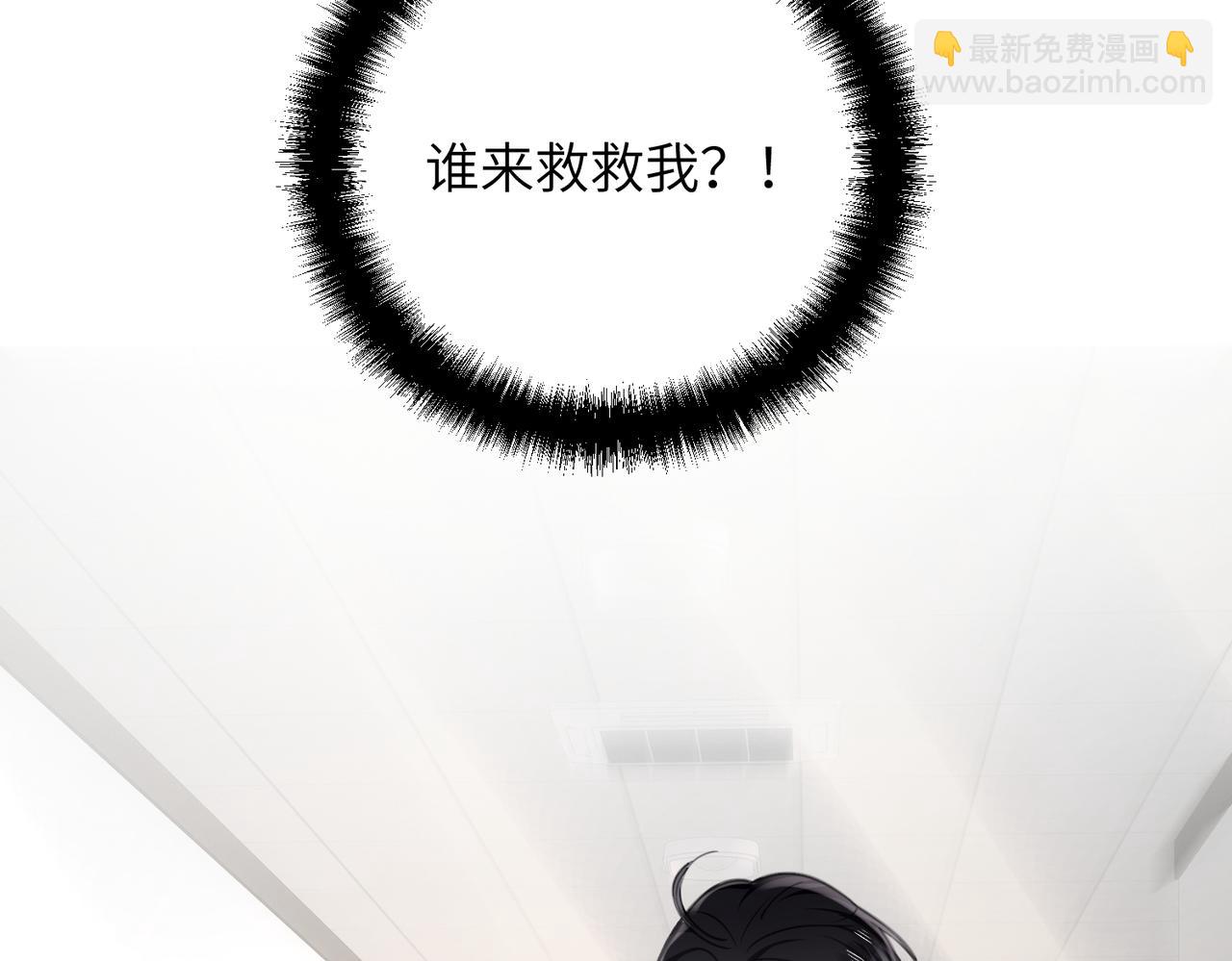 08 我们快结婚了(1/3)-第9话