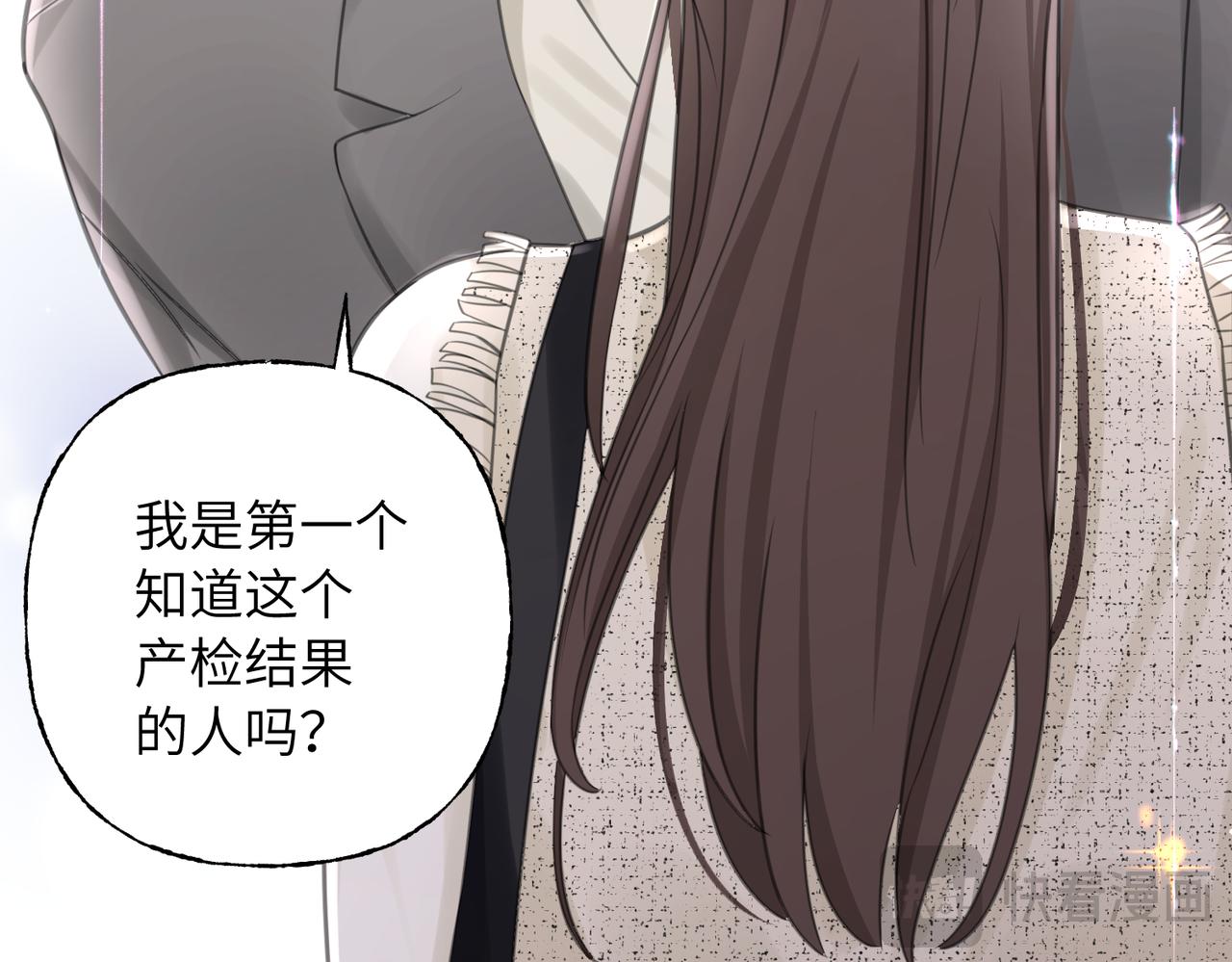 08 我们快结婚了(1/3)-第9话