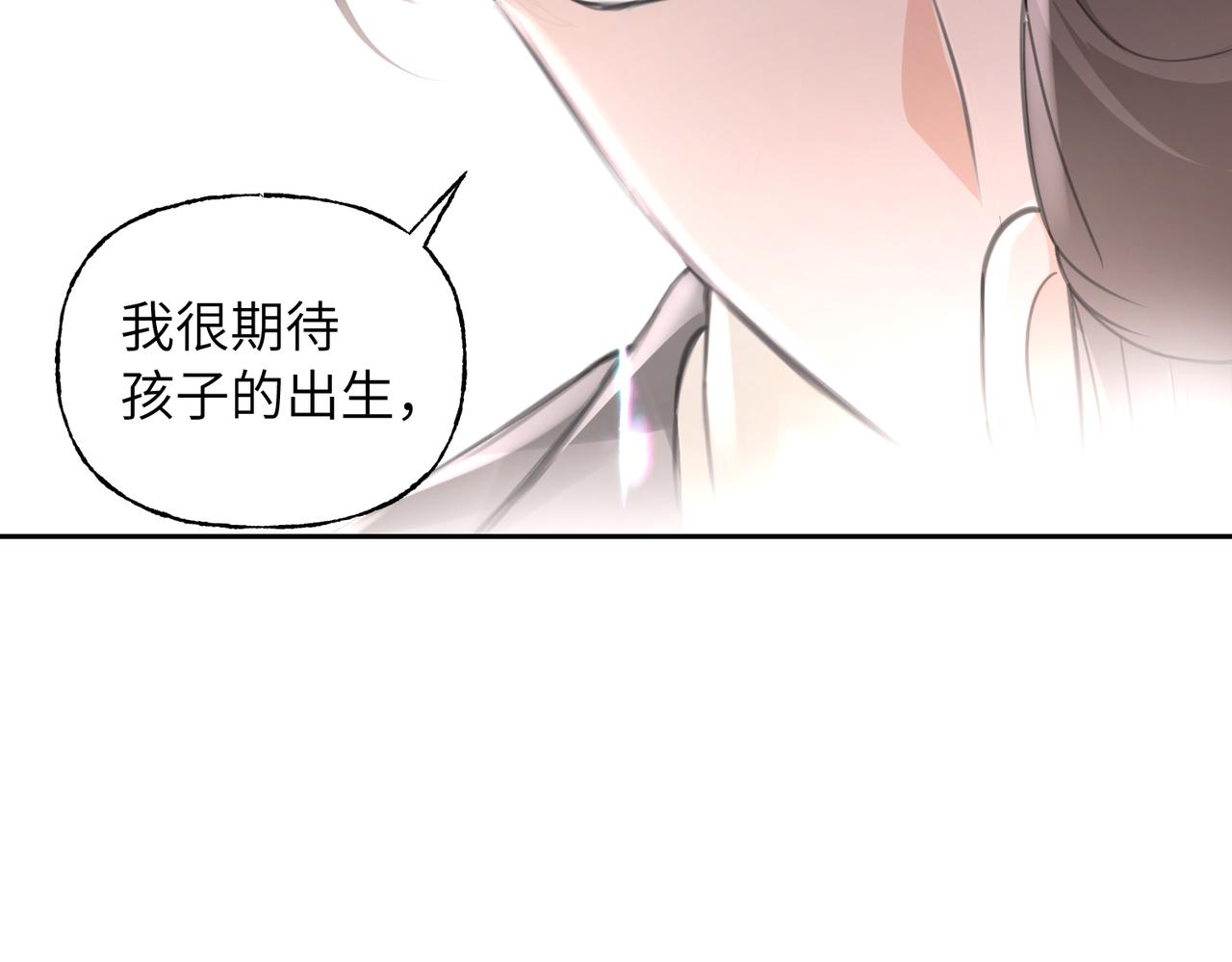 08 我们快结婚了(1/3)-第9话