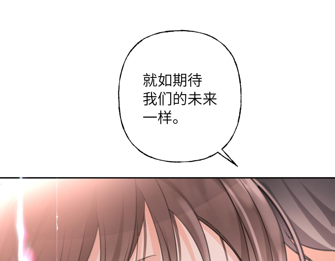 08 我们快结婚了(1/3)-第9话