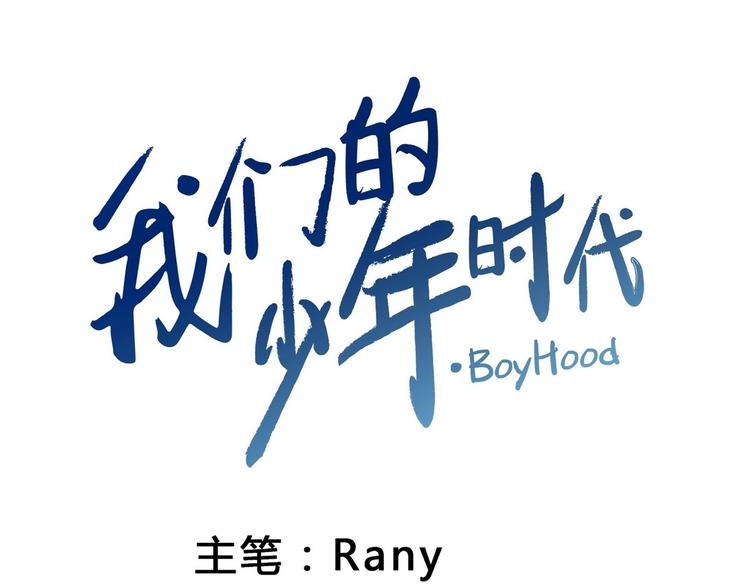 第1话 最后的比赛-第1话