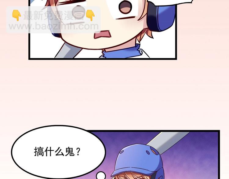 第1话 最后的比赛-第1话