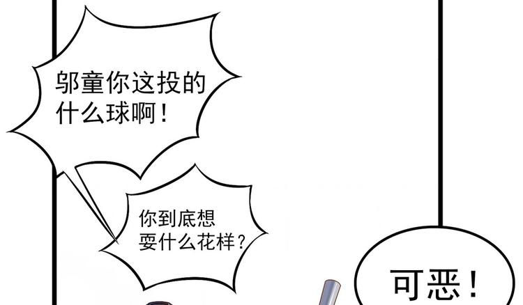 第1话 最后的比赛-第1话