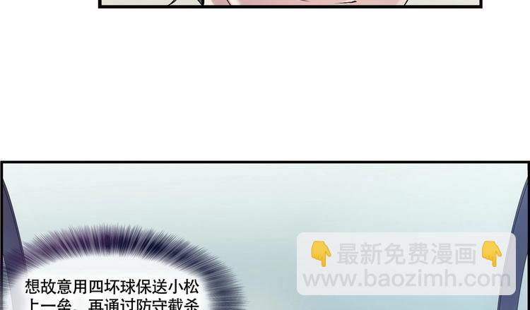 第1话 最后的比赛-第1话