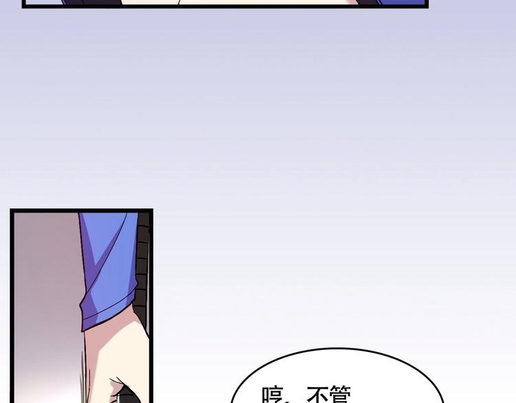 第1话 最后的比赛-第1话