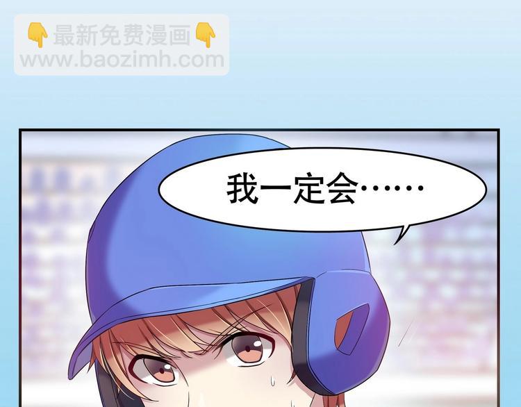 第1话 最后的比赛-第1话