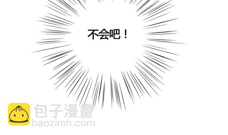 第11话 抢凳子 下(1/2)-第11话