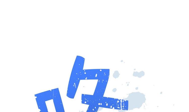 第11话 抢凳子 下(1/2)-第11话