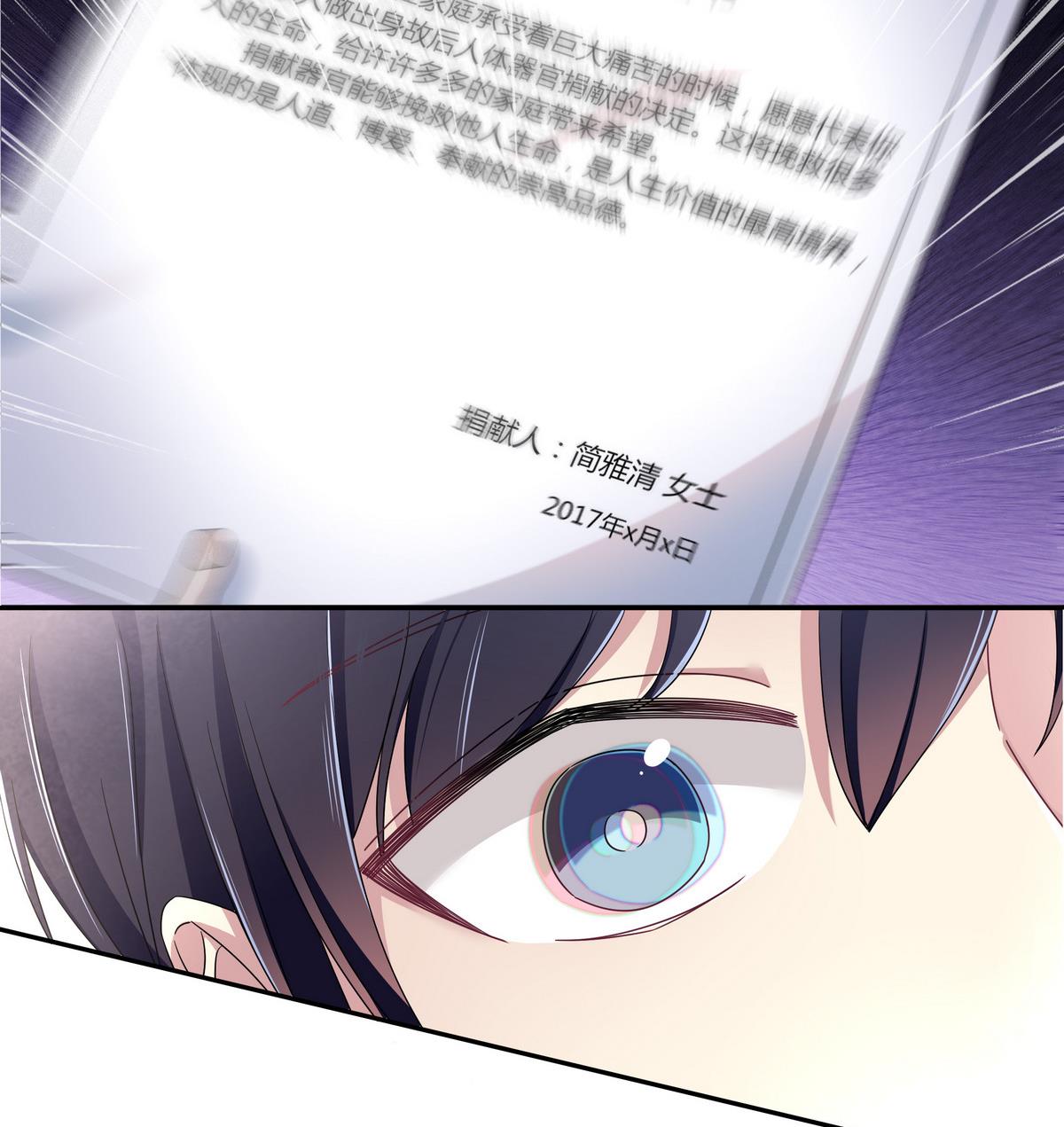 第101话 去世-第101话