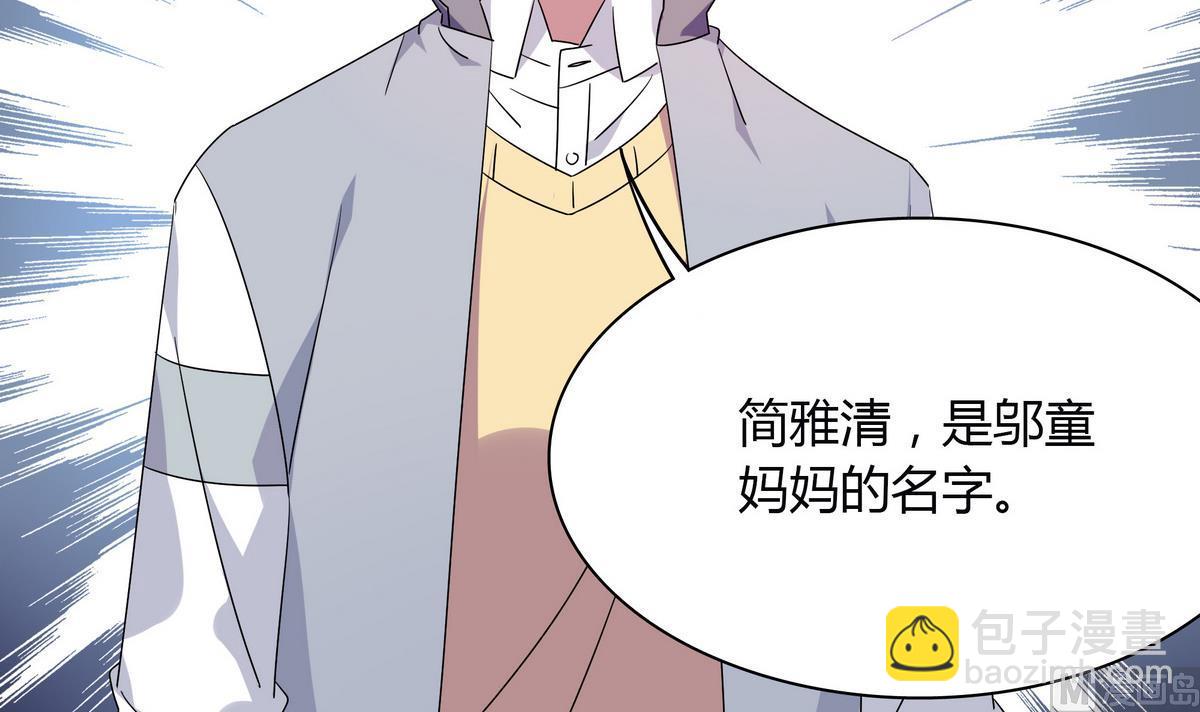 第101话 去世-第101话
