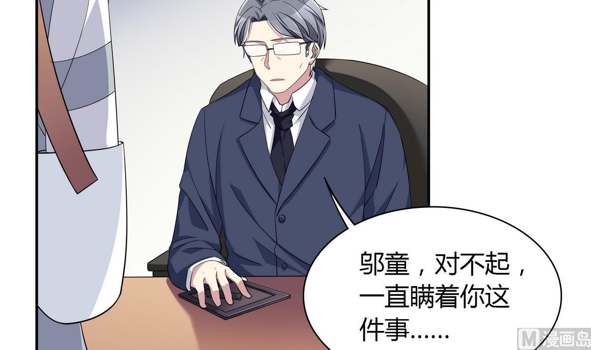 第101话 去世-第101话