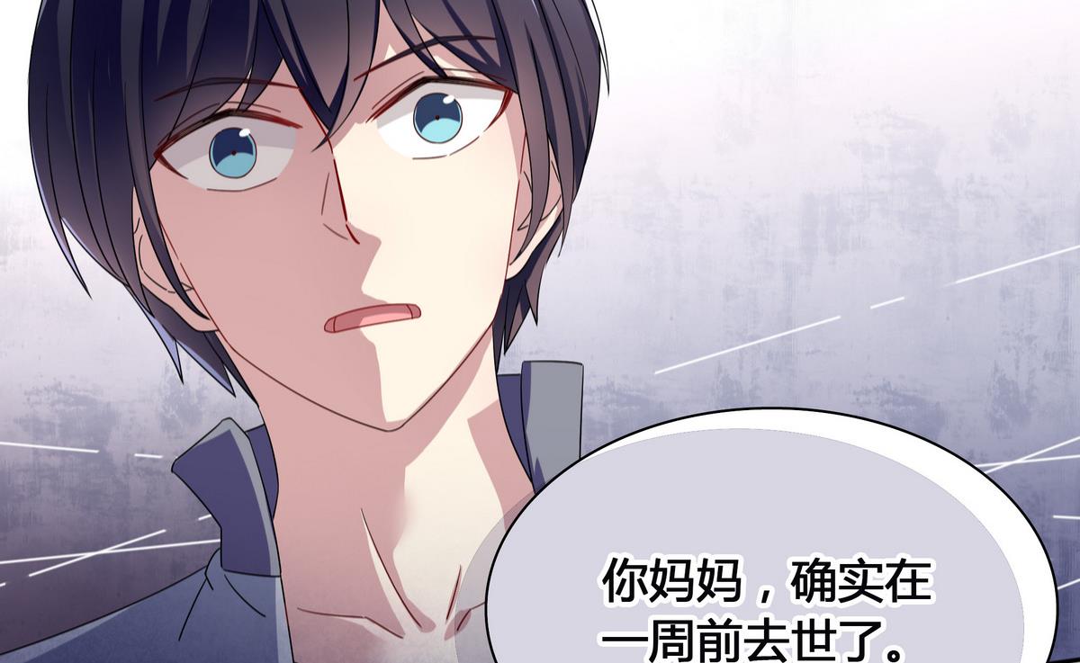 第101话 去世-第101话