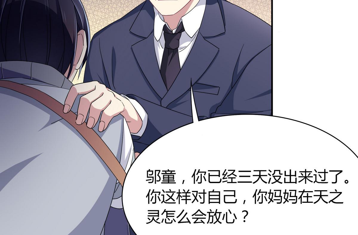 第103话 理解-第103话