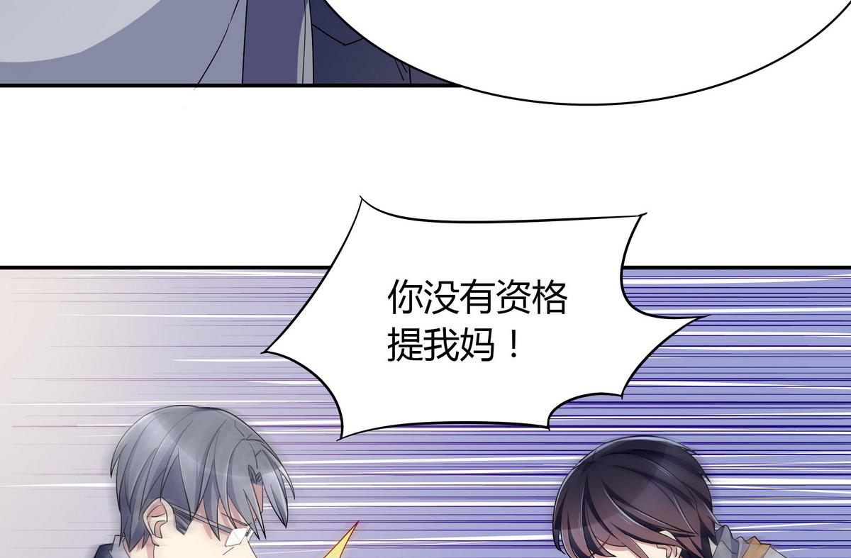 第103话 理解-第103话