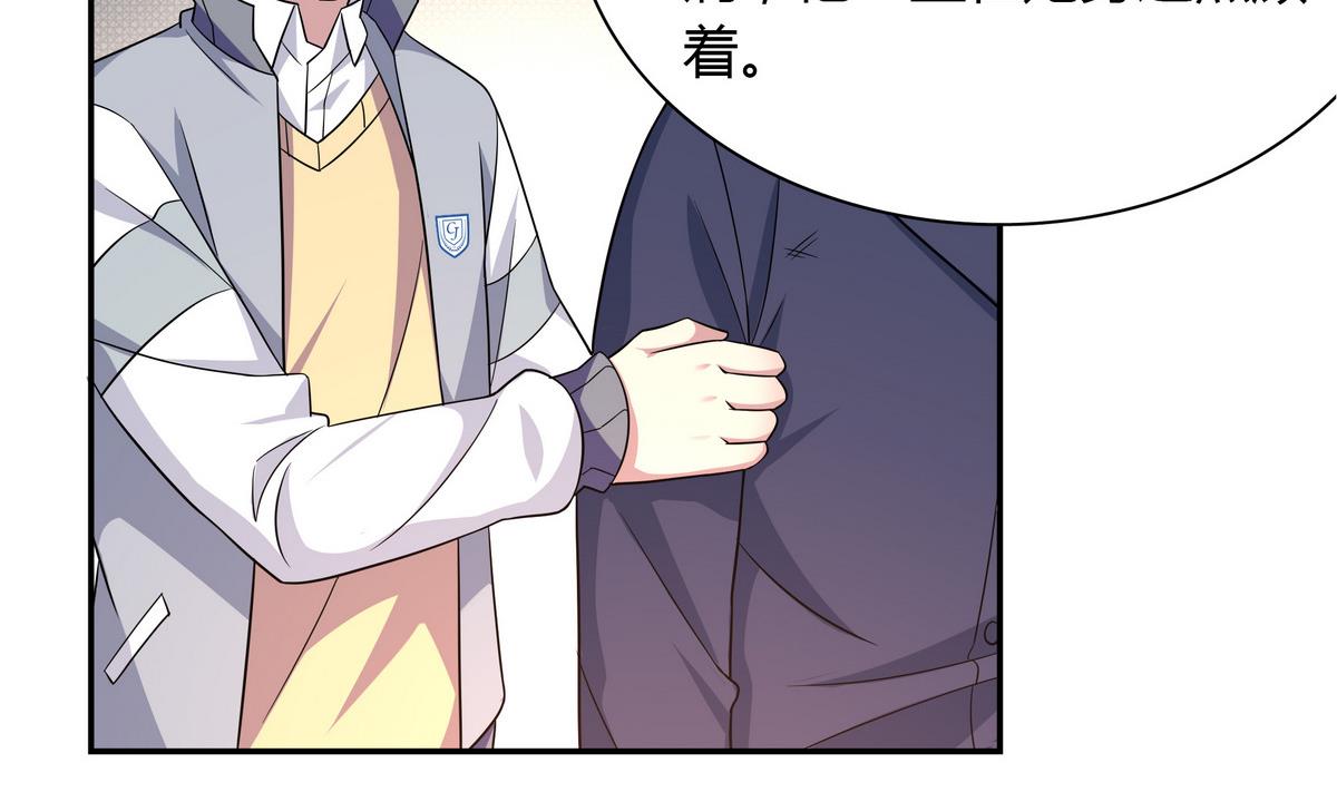 第103话 理解-第103话