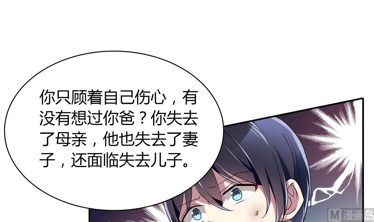 第103话 理解-第103话