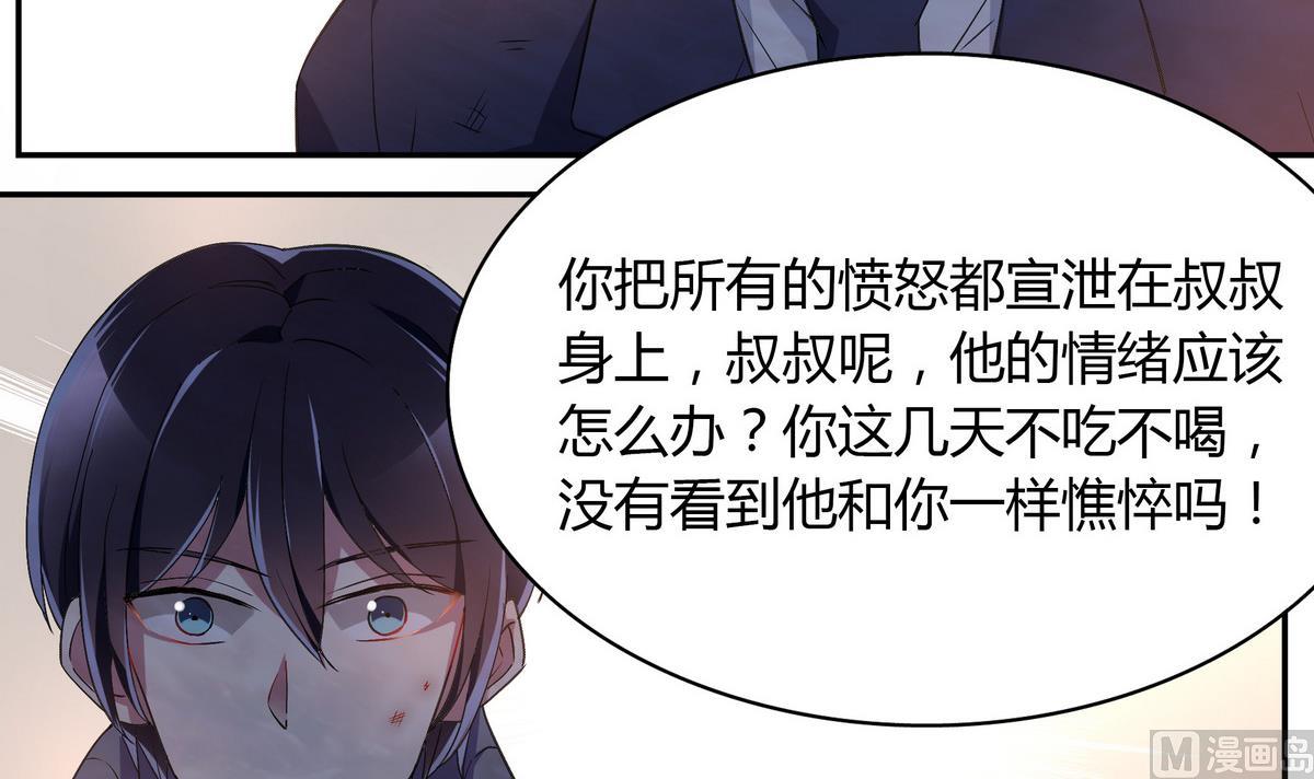 第103话 理解-第103话