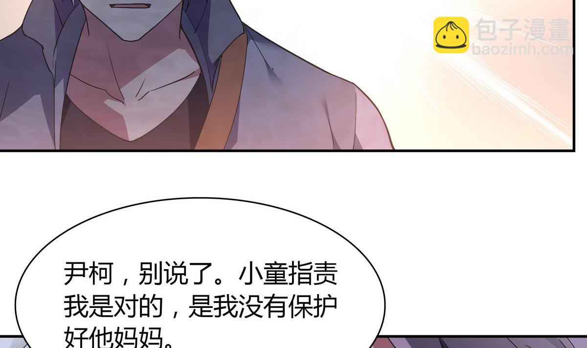 第103话 理解-第103话