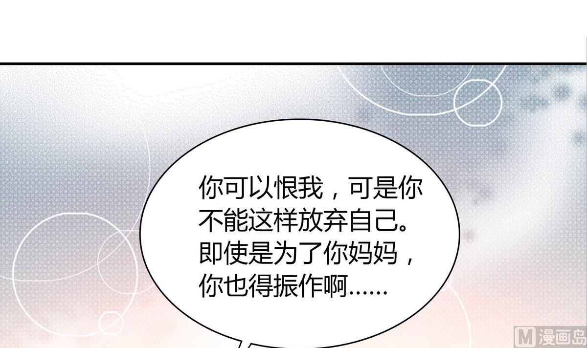 第103话 理解-第103话