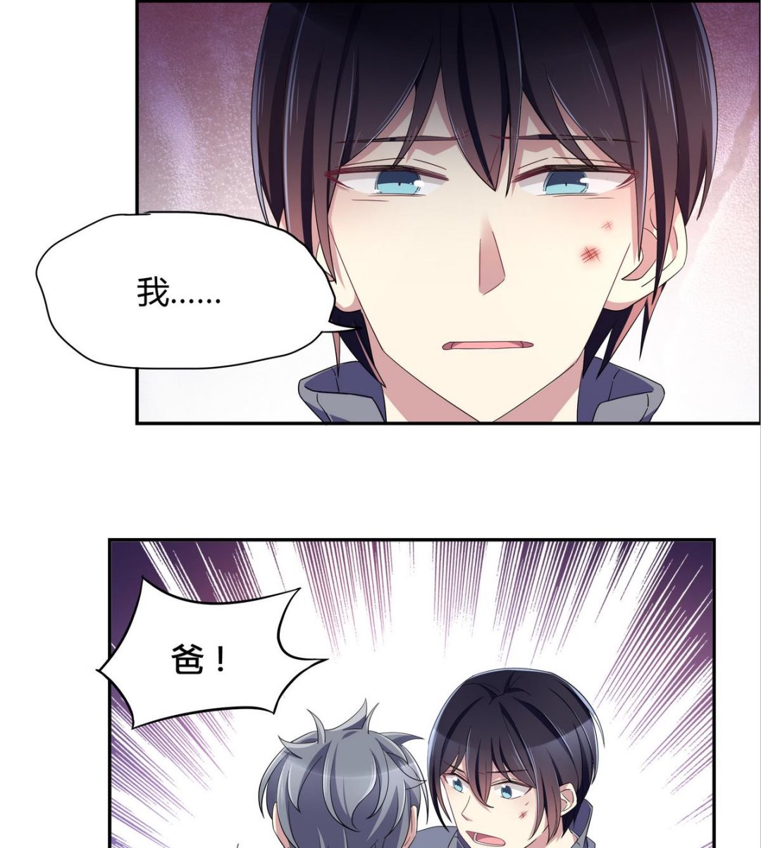 第103话 理解-第103话